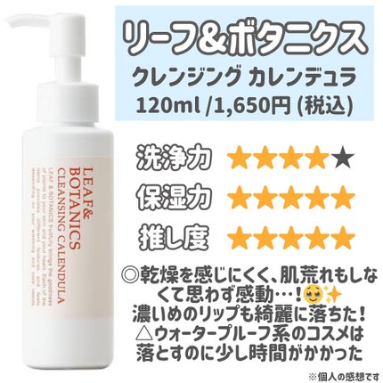 マイルドクレンジング オイル/ファンケル/オイルクレンジングを使ったクチコミ(8枚目)