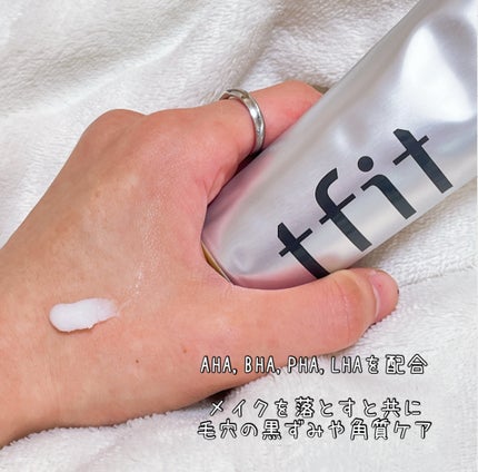 ディープクリアクレンジングバーム/TFIT/クレンジングバームを使ったクチコミ(2枚目)