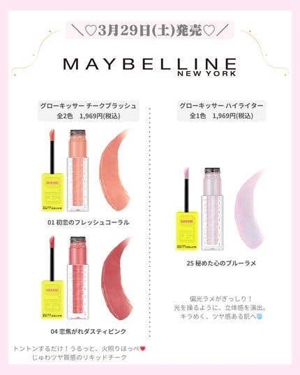 mð on LIPS ãâïž3ææ°äœã³ã¹ã¡âïžïŒããã°ãã¯ïŒmðã§ãïŒä»æ¥ã¯3ææ°äœ..ãïŒ5æç®ïŒ