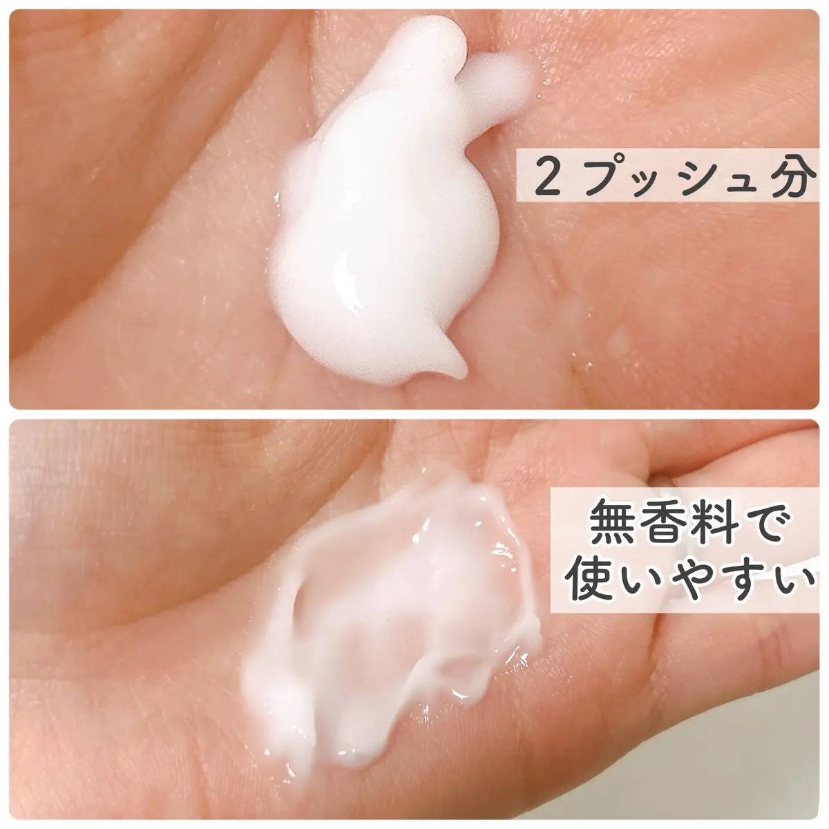 プリュスオー ハイドロミルク/plus eau/ヘアミルクを使ったクチコミ（2枚目）