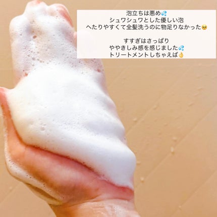 ローズブーケシャンプー/manyo/市販シャンプーを使ったクチコミ(3枚目)