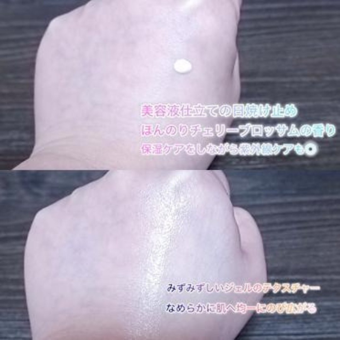 フローラノーティス ジルスチュアート チェリーブロッサム　コンフォートUVセラム/Flora Notis JILL STUART/日焼け止めジェルを使ったクチコミ（2枚目）