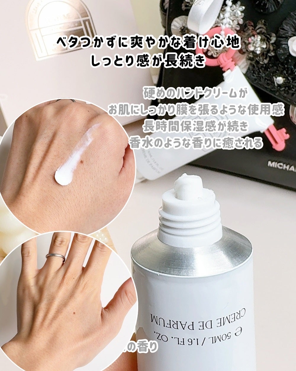 ハンドクリーム/LUVFUME/ハンドクリームを使ったクチコミ(4枚目)