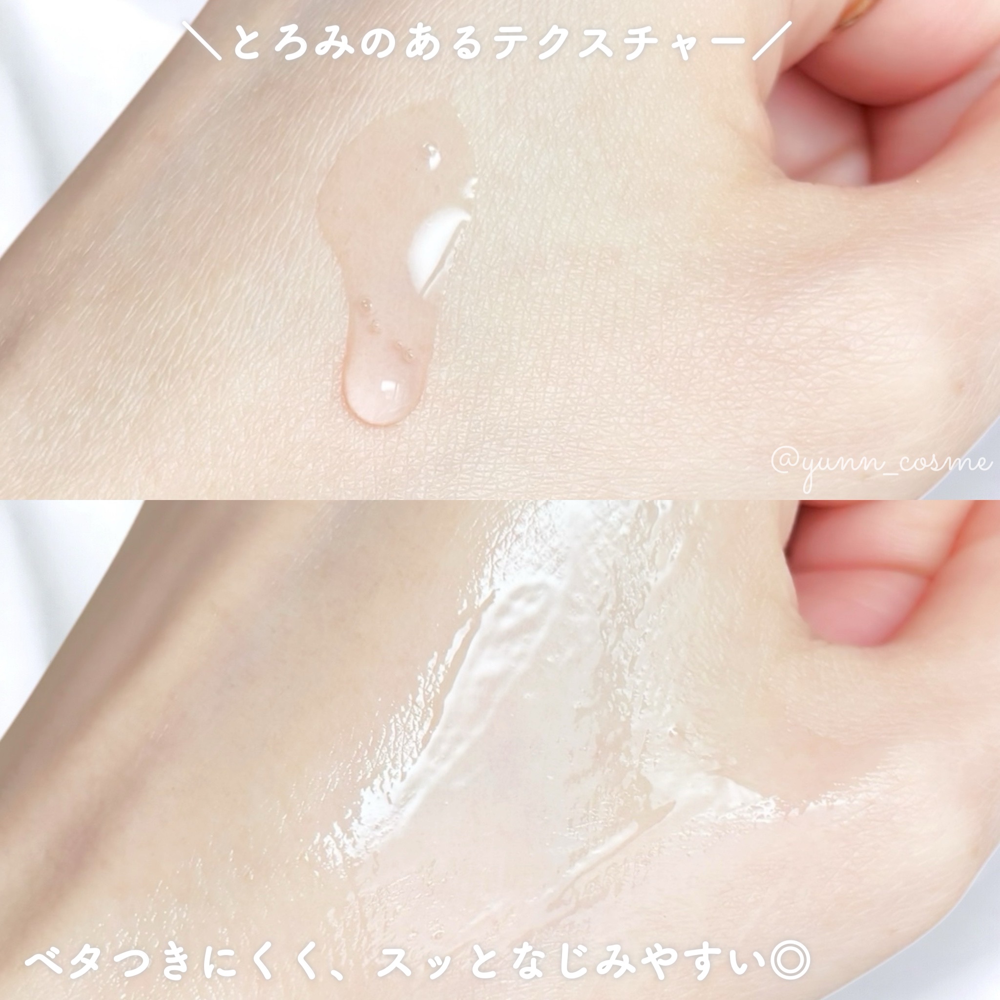 ピンクトーニング™︎ディープインショットアンプル/CNP Laboratory/美容液を使ったクチコミ（3枚目）