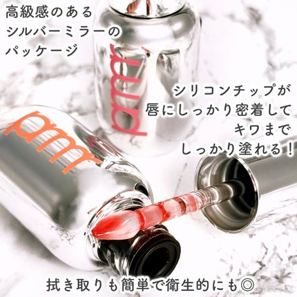 レチノール ボリューム リップセラム/primera/リップグロスを使ったクチコミ(3枚目)