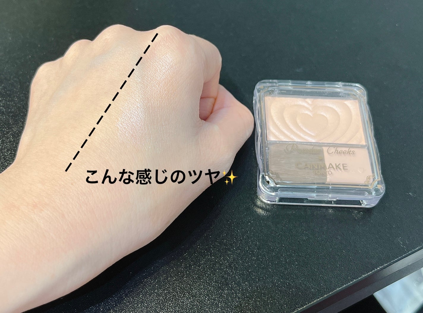 パウダーチークス/キャンメイク/パウダーチークを使ったクチコミ(2枚目)