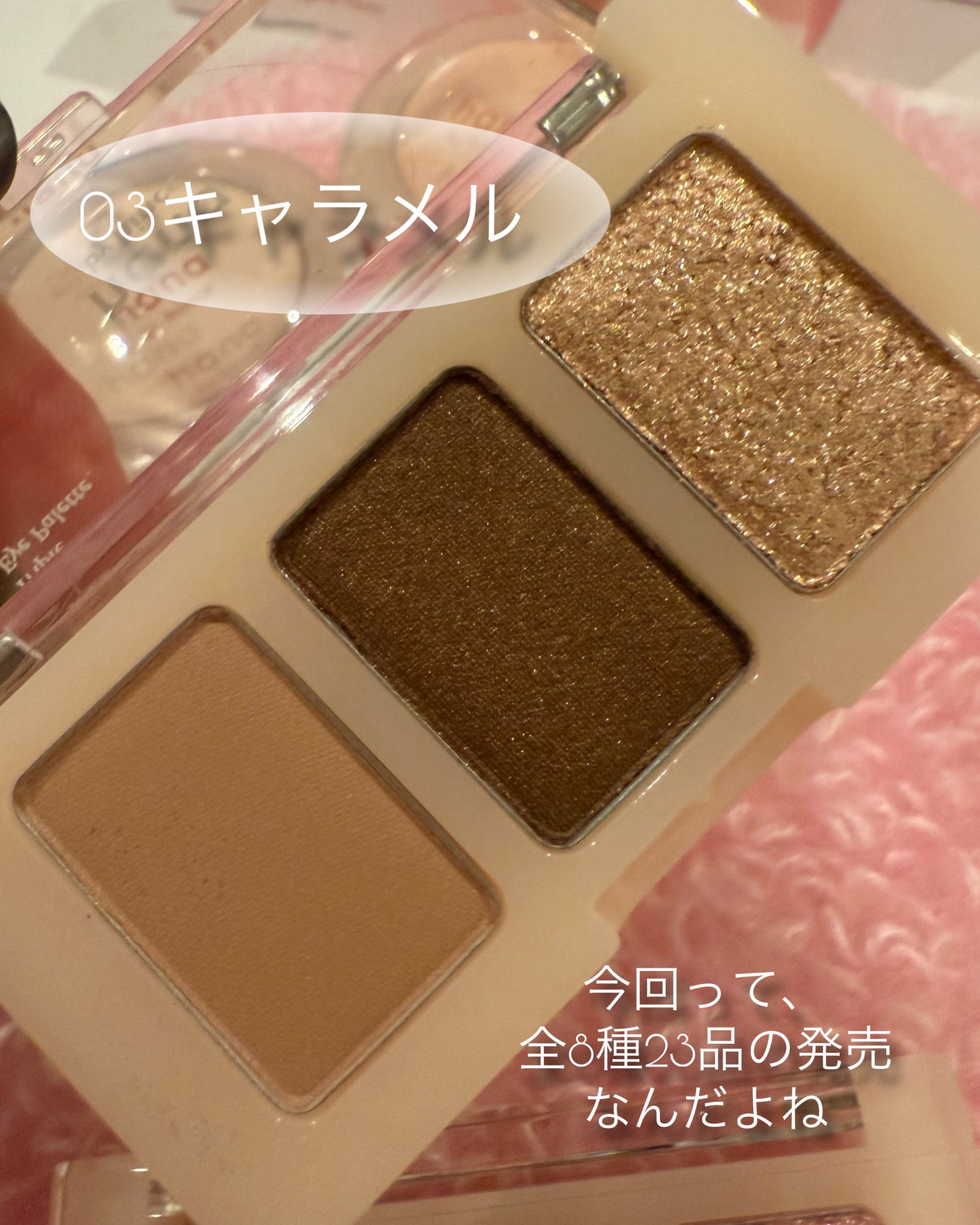 シャインハイライターバーム/hana by hince/クリームハイライトを使ったクチコミ(6枚目)