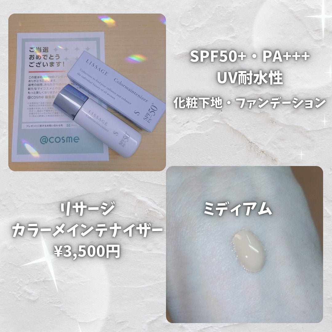 リサージ カラーメインテナイザー S/リサージ/リキッドファンデーションを使ったクチコミ(2枚目)