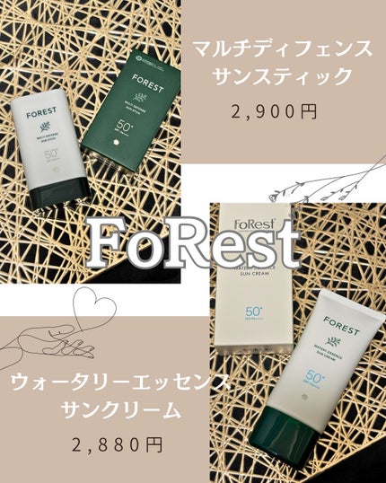 フォレスト エッセンスサンクリーム/FoRest by Greenfinger/日焼け止めローションを使ったクチコミ(4枚目)