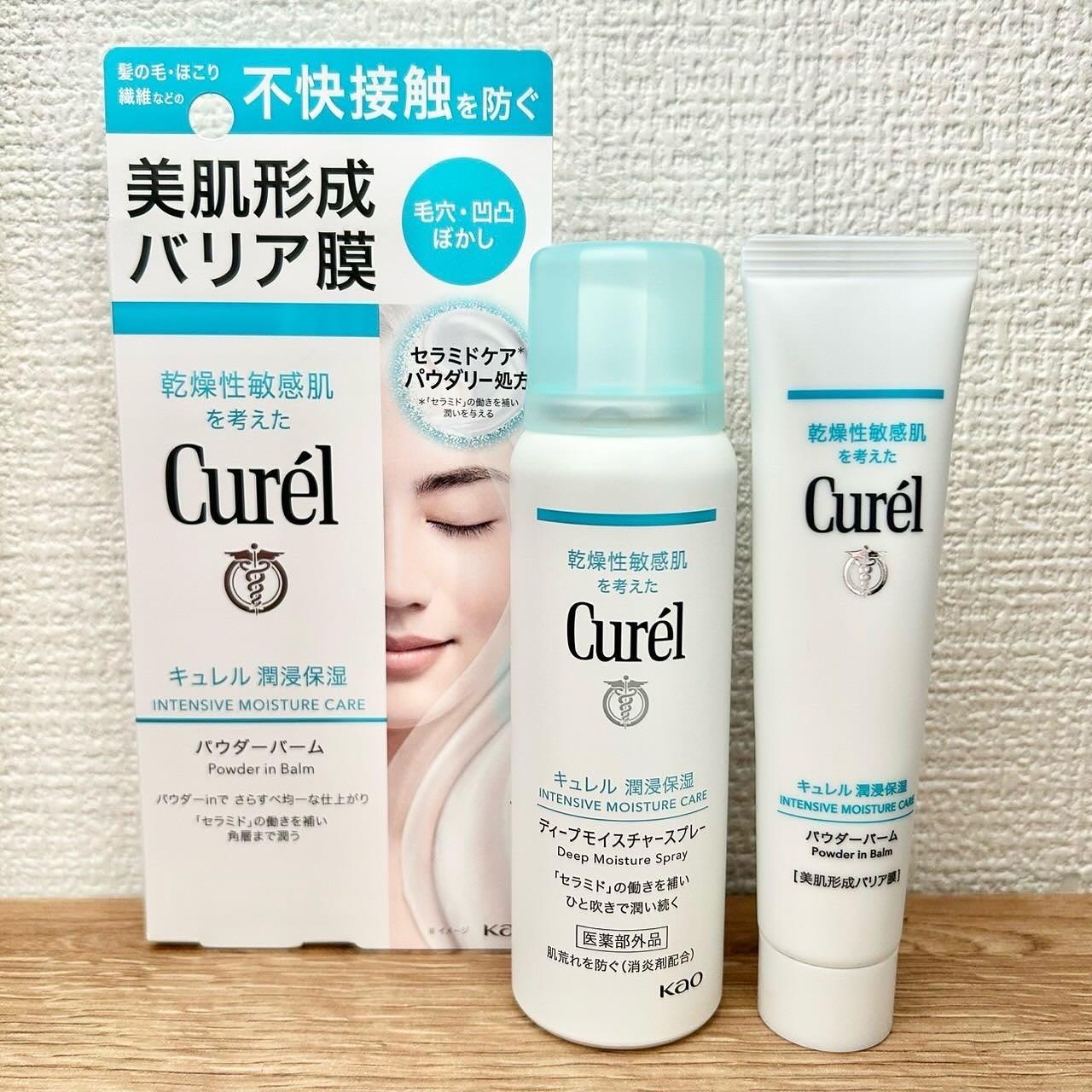 ディープモイスチャースプレー/キュレル/ミスト状化粧水を使ったクチコミ(1枚目)