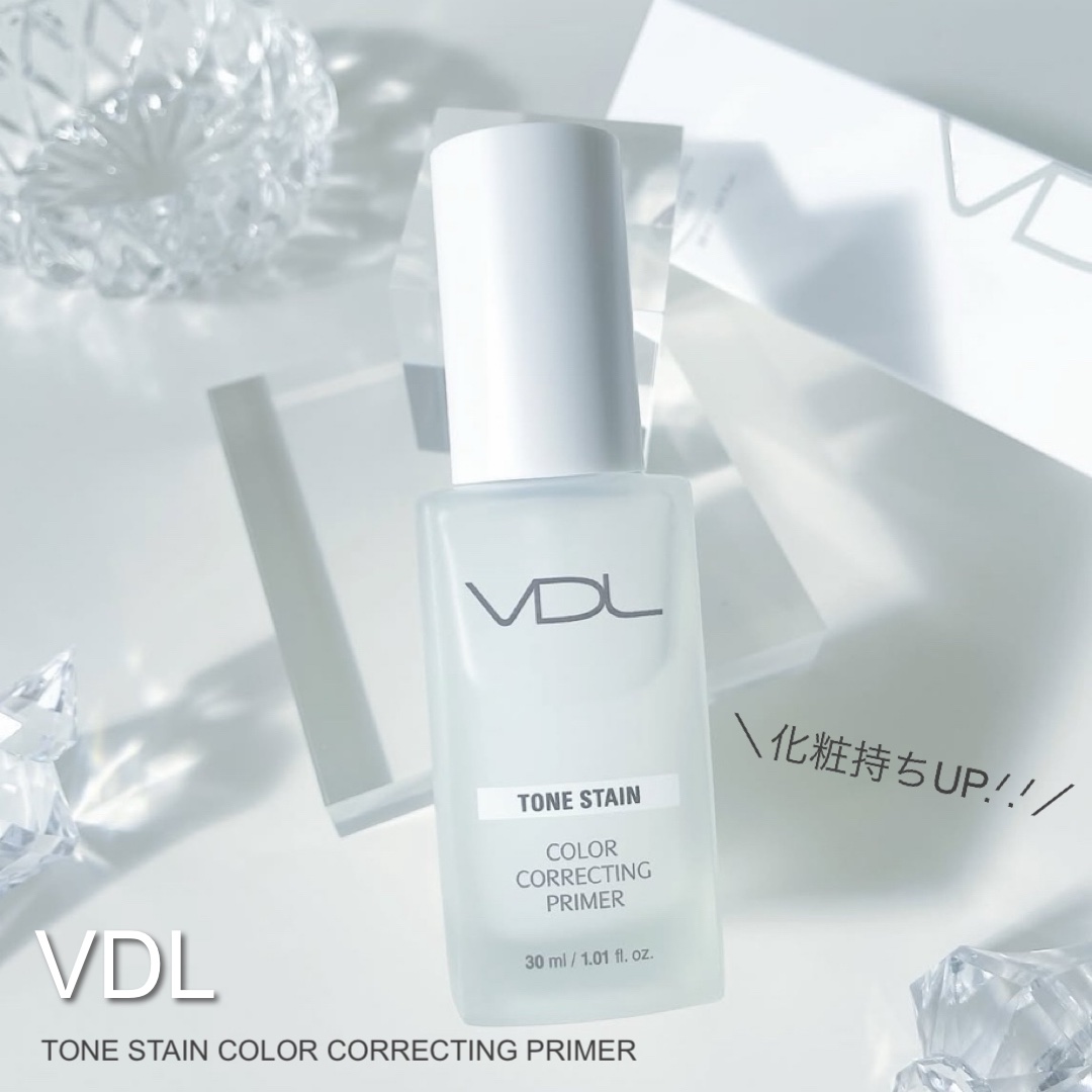 トーンステインカラーコレクティングプライマー/VDL/化粧下地を使ったクチコミ（1枚目）