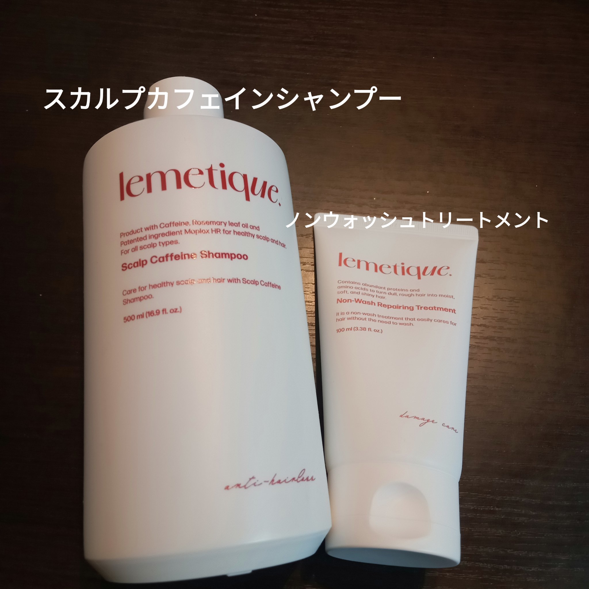 スカルプカフェインシャンプー/lemetique/スカルプシャンプーを使ったクチコミ（2枚目）