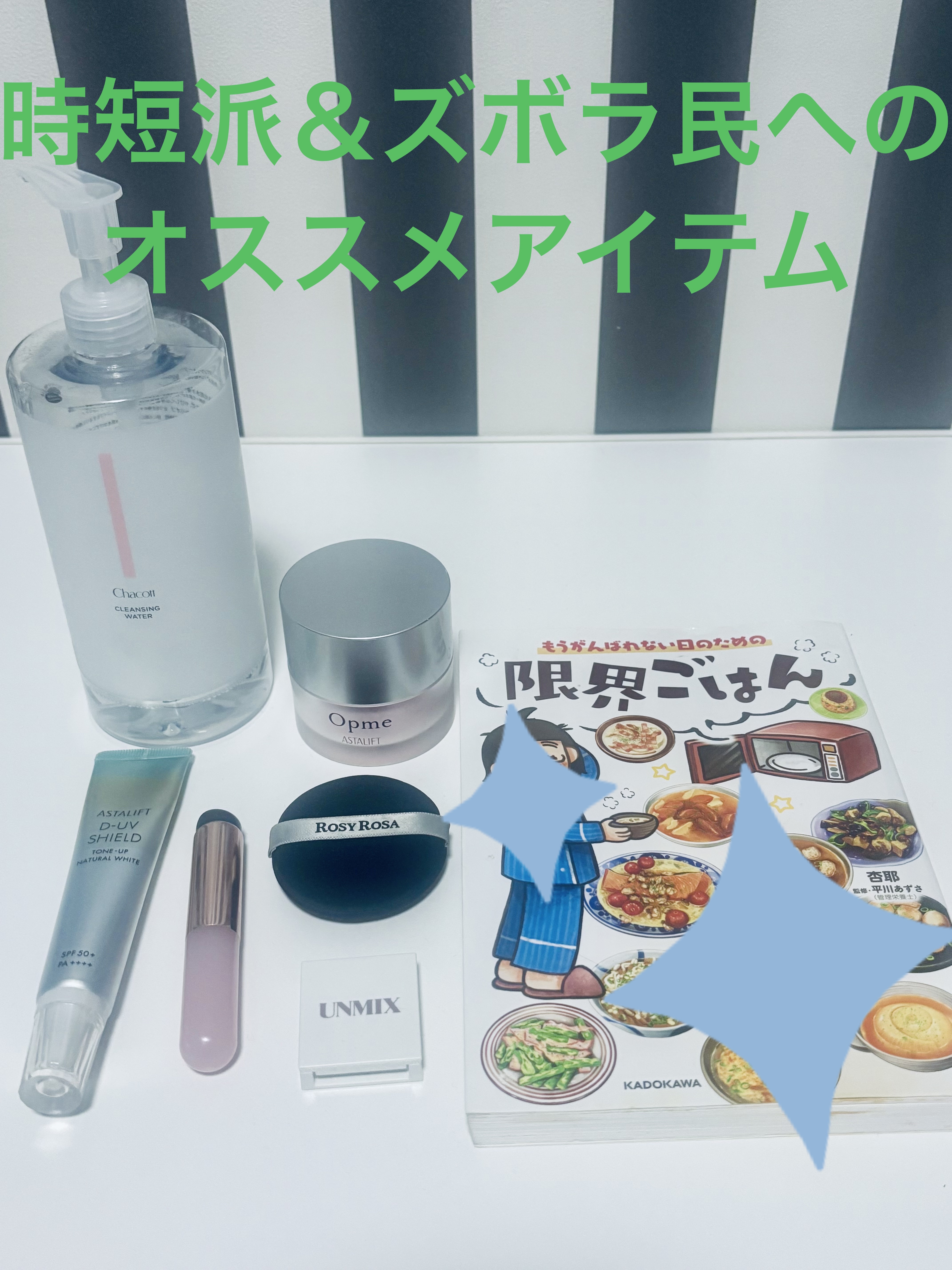 時短マルチブラシ/muice/メイクブラシを使ったクチコミ（1枚目）