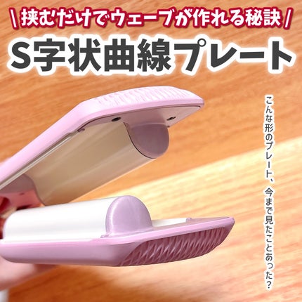 トリプルフローウェーブアイロン 32mm/40mm/VODANA (ボダナ)/カールアイロンを使ったクチコミ(3枚目)