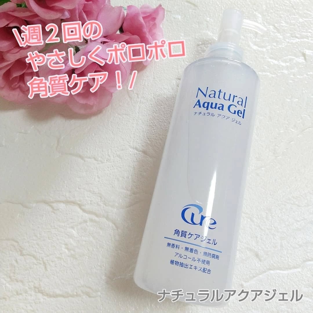 ナチュラルアクアジェル/Cure/ピーリングを使ったクチコミ(1枚目)