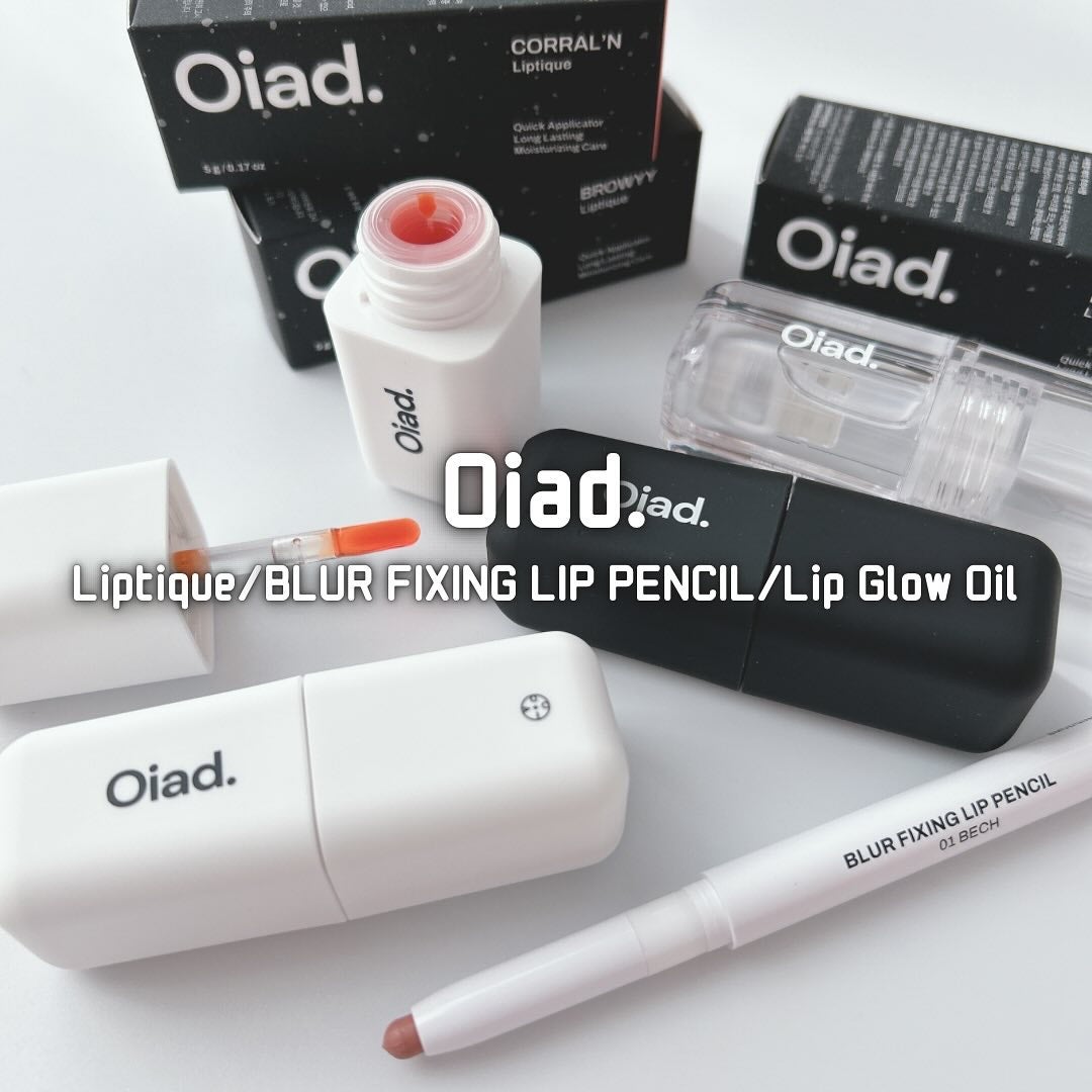 リップティーク/oiad/口紅を使ったクチコミ(1枚目)