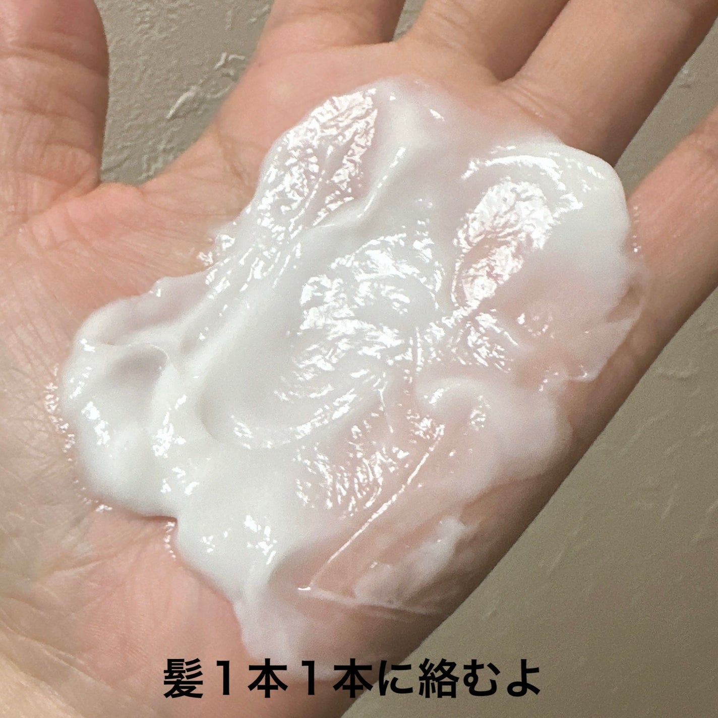 AIRE favorito 05トリートメント WT/MUCOTA(ムコタ)/洗い流すヘアトリートメントを使ったクチコミ(3枚目)