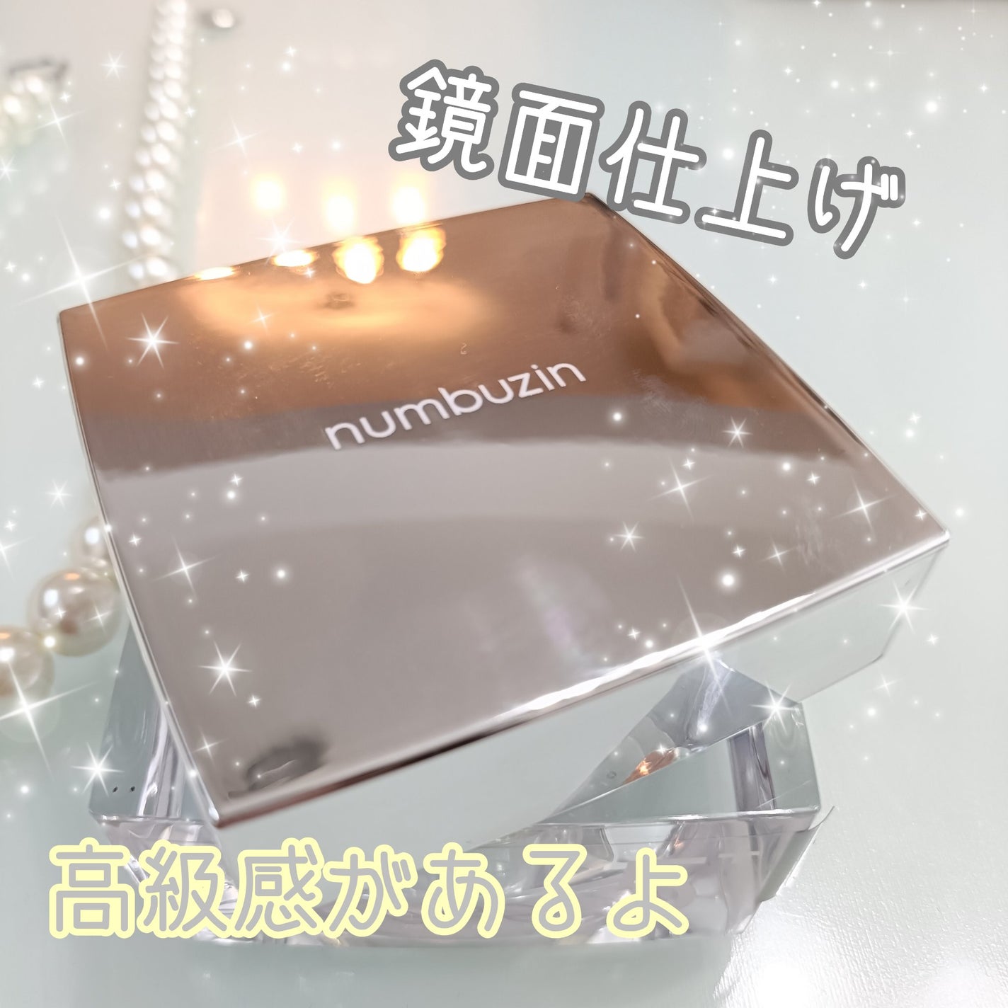 5番 白玉グルタチオンCメラゼロクリーム/numbuzin/フェイスクリームを使ったクチコミ(2枚目)