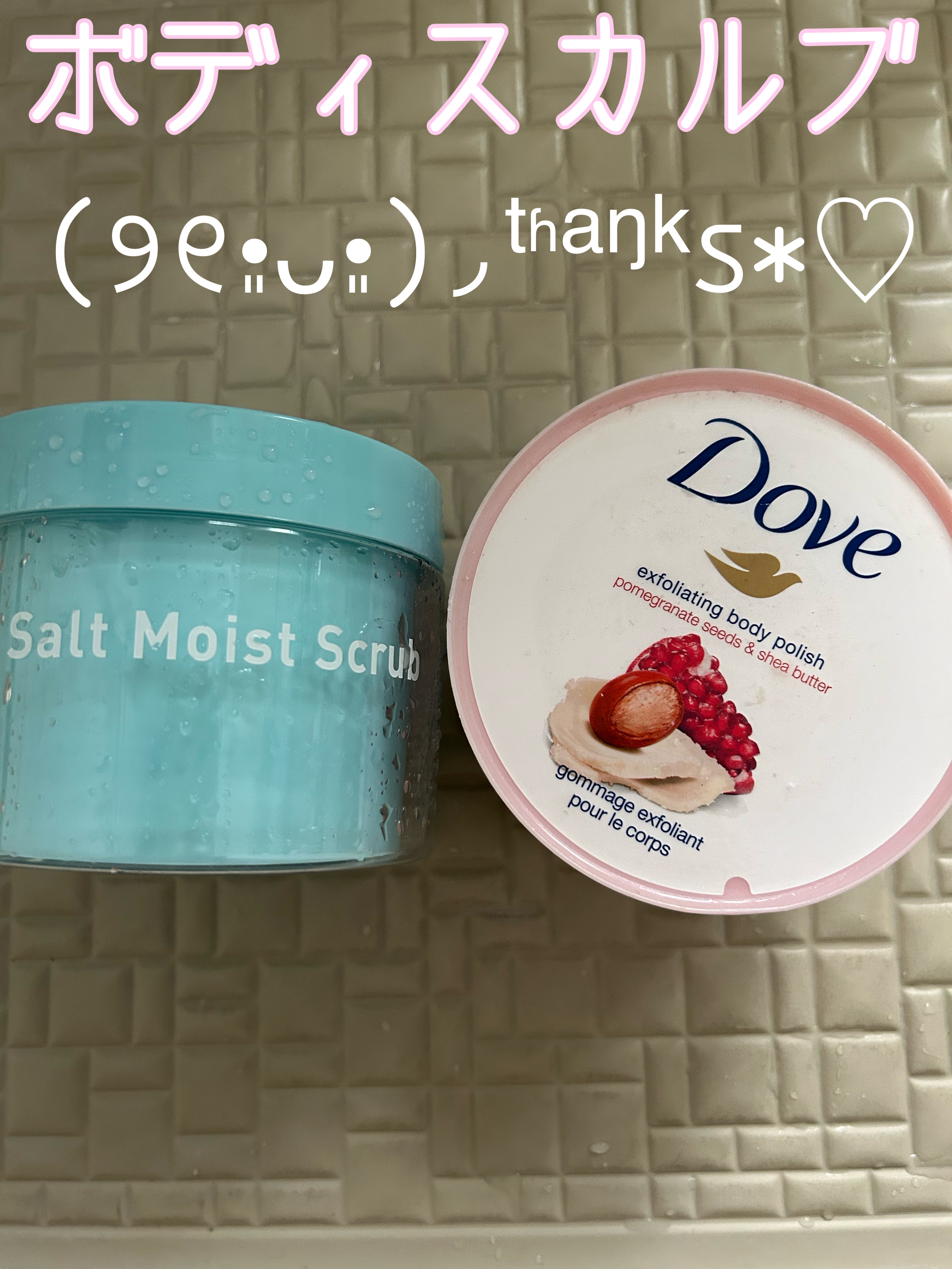 ダヴ ふわとろクリーミースクラブ ザクロ＆シアバター/ダヴ/ボディスクラブを使ったクチコミ（1枚目）