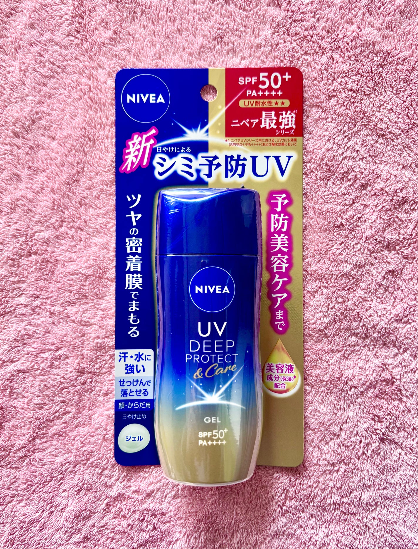 ニベアUV ディープ プロテクト&ケア ジェル/ニベア/日焼け止めジェルを使ったクチコミ(1枚目)