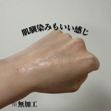 発酵導入美容液/無印良品/ブースター・導入液を使ったクチコミ(4枚目)