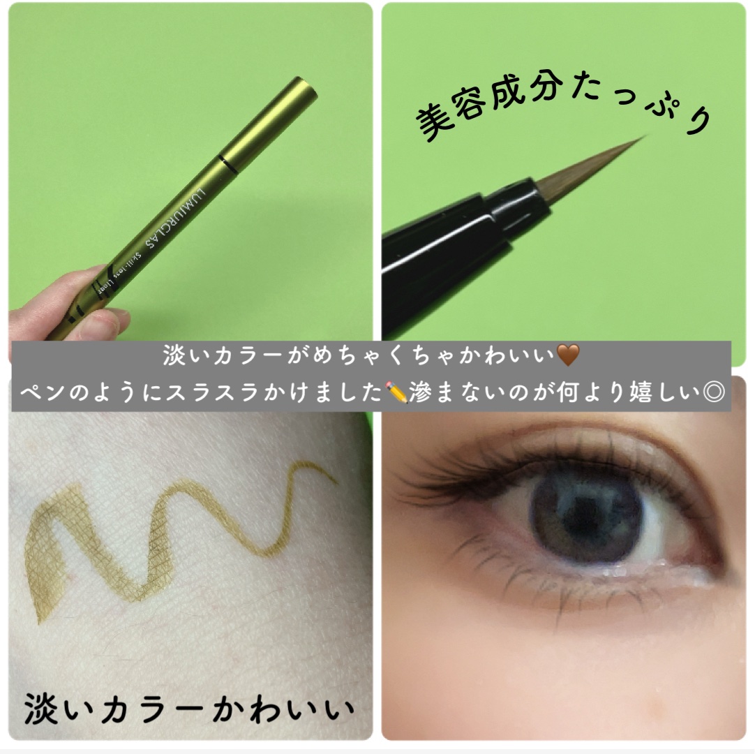 スキルレスライナー/LUMIURGLAS/リキッドアイライナーを使ったクチコミ（3枚目）