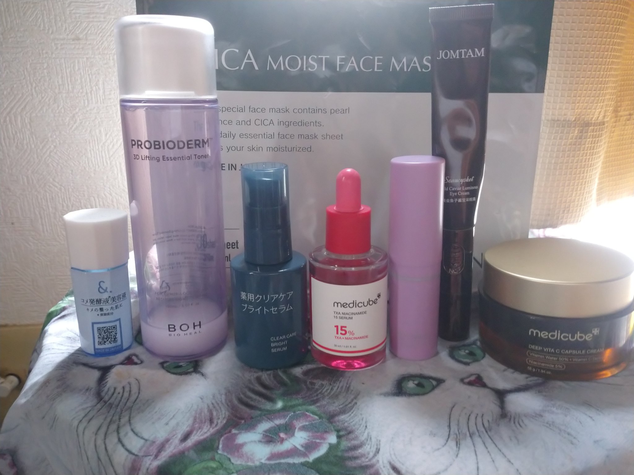 Color:M01#リンクル棒*/DinKiss/フェイスバームを使ったクチコミ（1枚目）