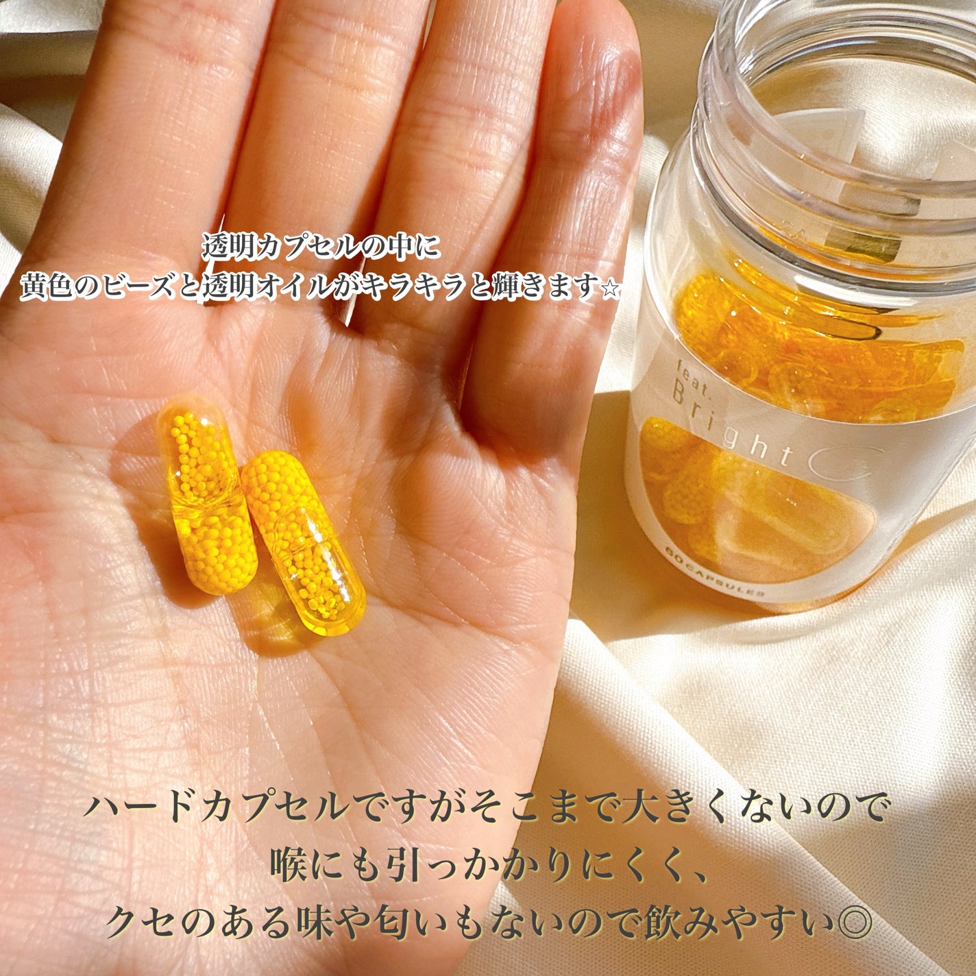 BrightC/Feat./美容サプリメントを使ったクチコミ(3枚目)