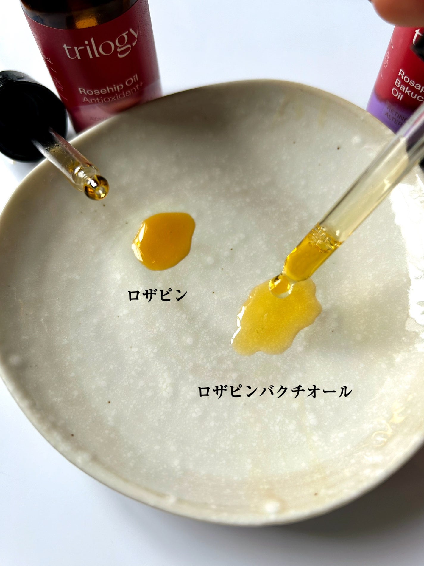 ロザピン プラス/trilogy/フェイスオイルを使ったクチコミ(2枚目)