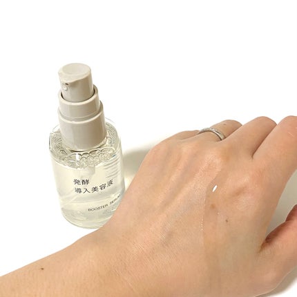 発酵導入美容液/無印良品/ブースター・導入液を使ったクチコミ(4枚目)