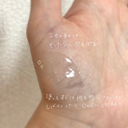 ちゅるリップランパー/muice/リッププランパーを使ったクチコミ(4枚目)