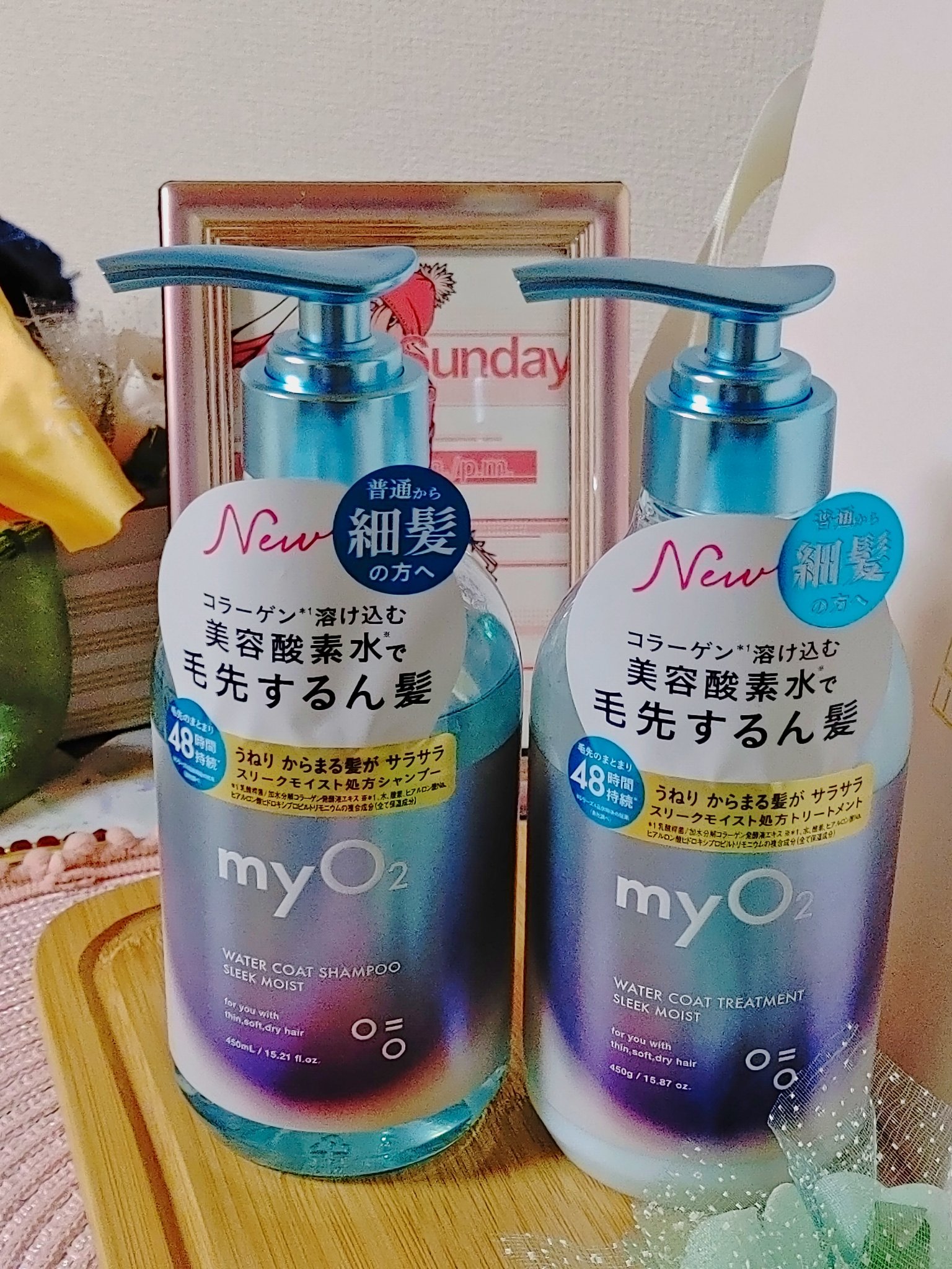 myO2　マイ・オーツー ウォーターコートシャンプー/トリートメント スリークモイスト

💮LIPS様を通してマイ・オーツー様よりいただきました。

⭐美容酸素水を配合した新発想ヘアケア

⭐普通～細い髪・柔らかい髪向けのスリークモイスト