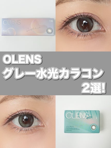 Double Tint 1day/OLENS/カラーコンタクトレンズを使ったクチコミ(1枚目)