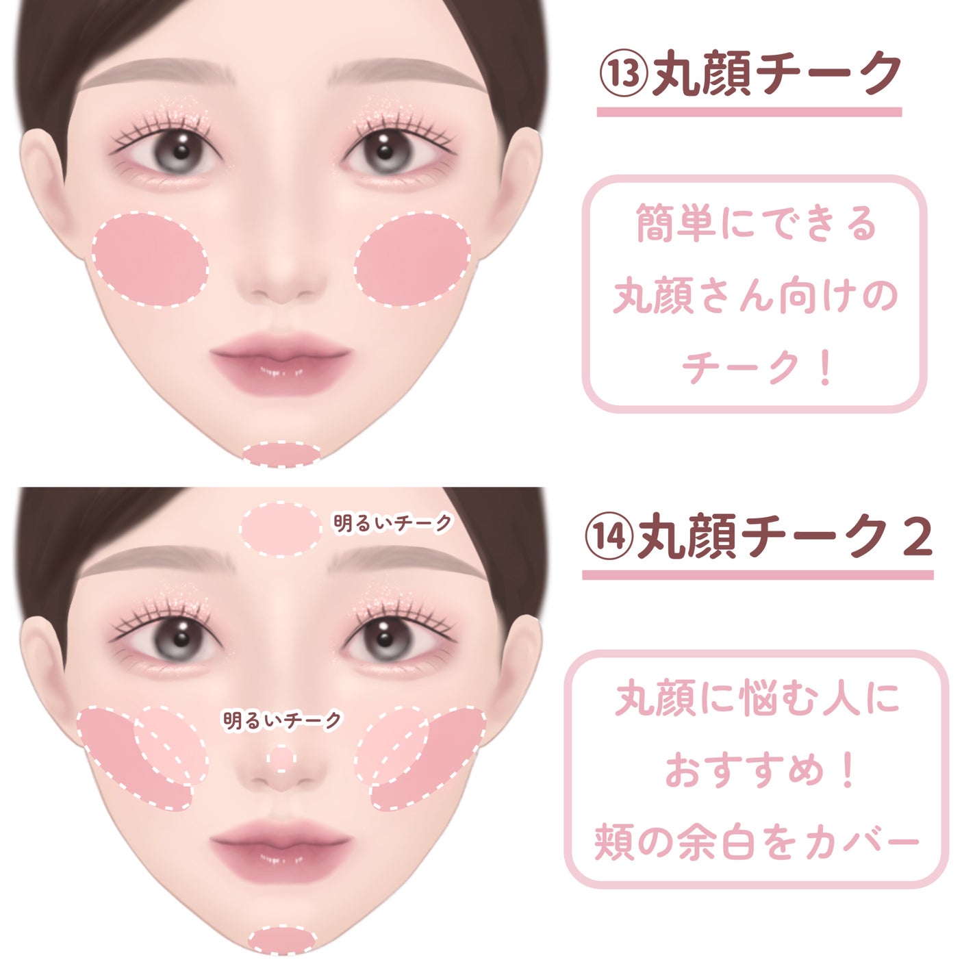 クリームチーク/キャンメイク/ジェル・クリームチークを使ったクチコミ(8枚目)