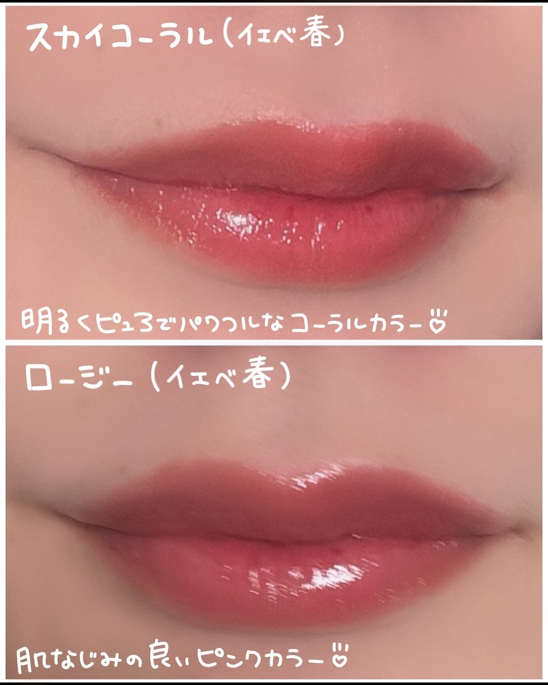 レチノール ボリューム リップセラム/primera/リップグロスを使ったクチコミ(3枚目)