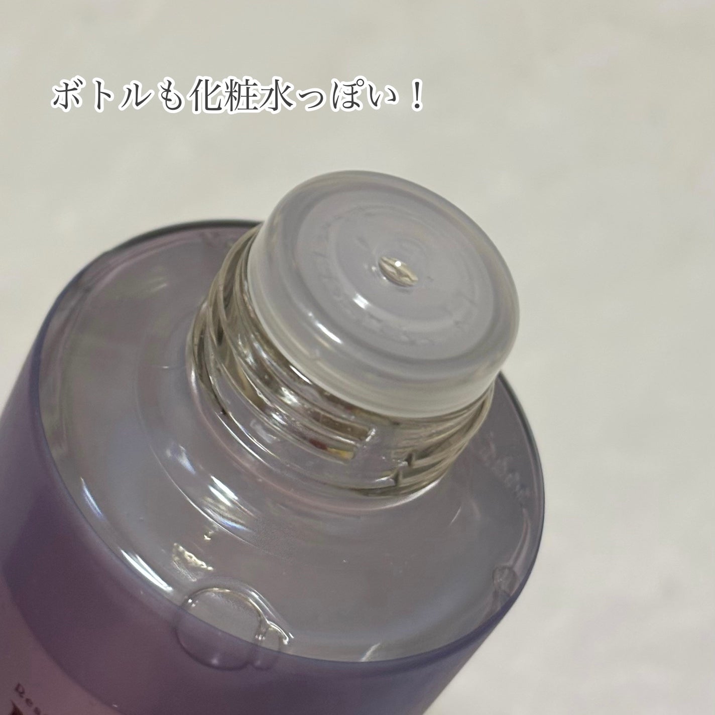 スムース コンディショニング ウォーター/melt/アウトバストリートメントを使ったクチコミ(2枚目)