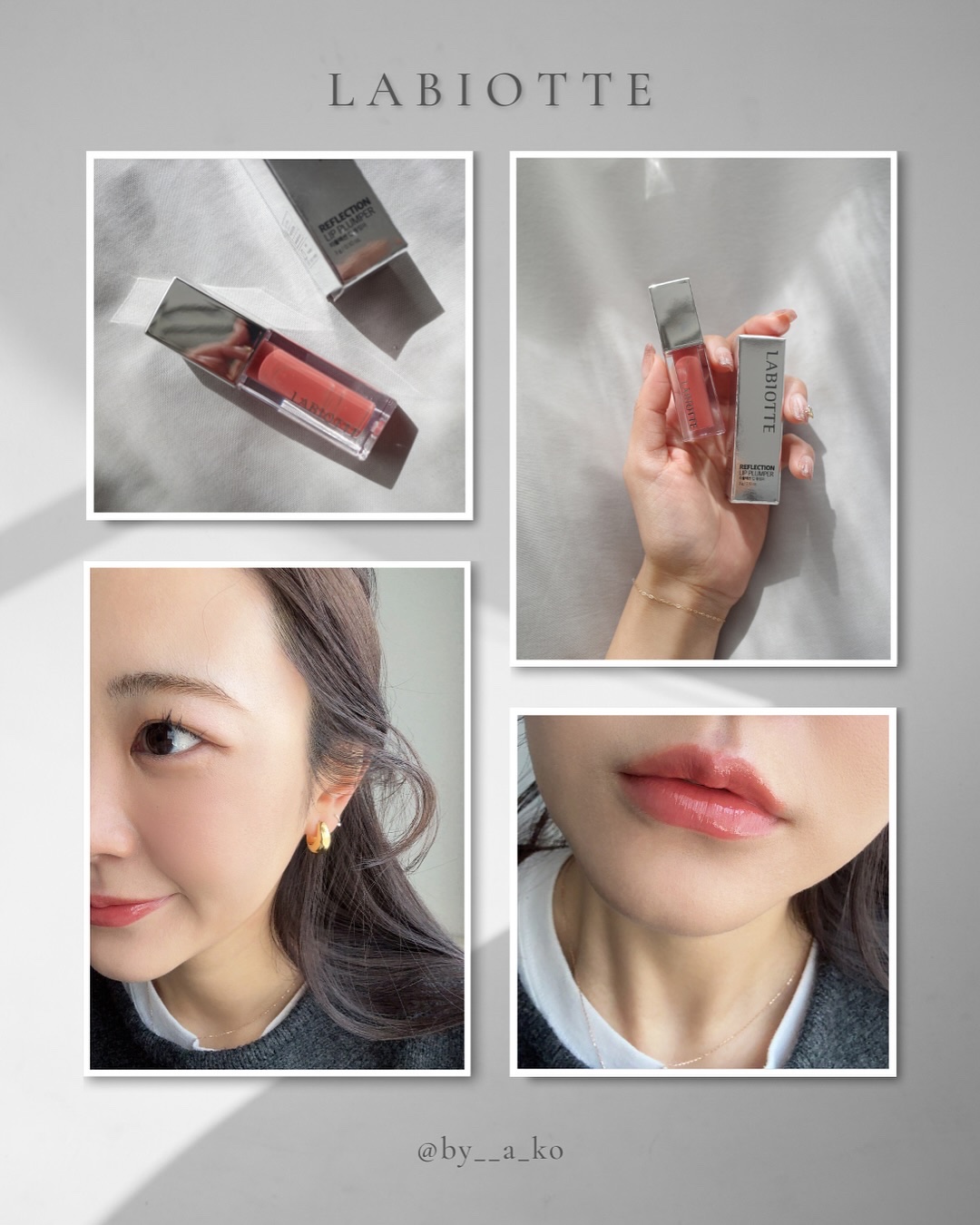 リフレクションリッププランパー/LABIOTTE/リッププランパーを使ったクチコミ（1枚目）