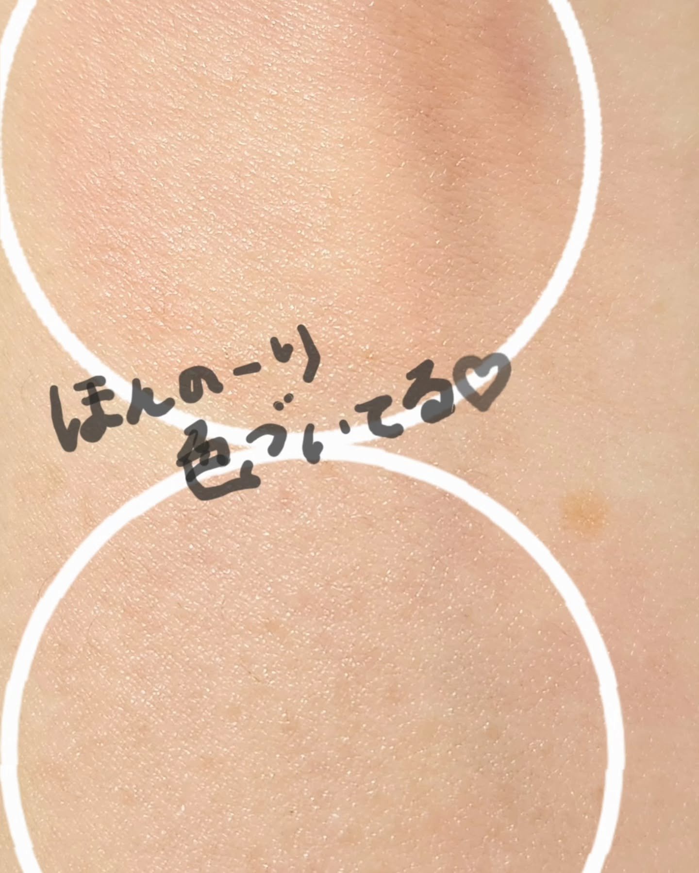 ペタルドロップリキッドブラッシャー/DEAR DAHLIA/リキッドチークを使ったクチコミ（3枚目）