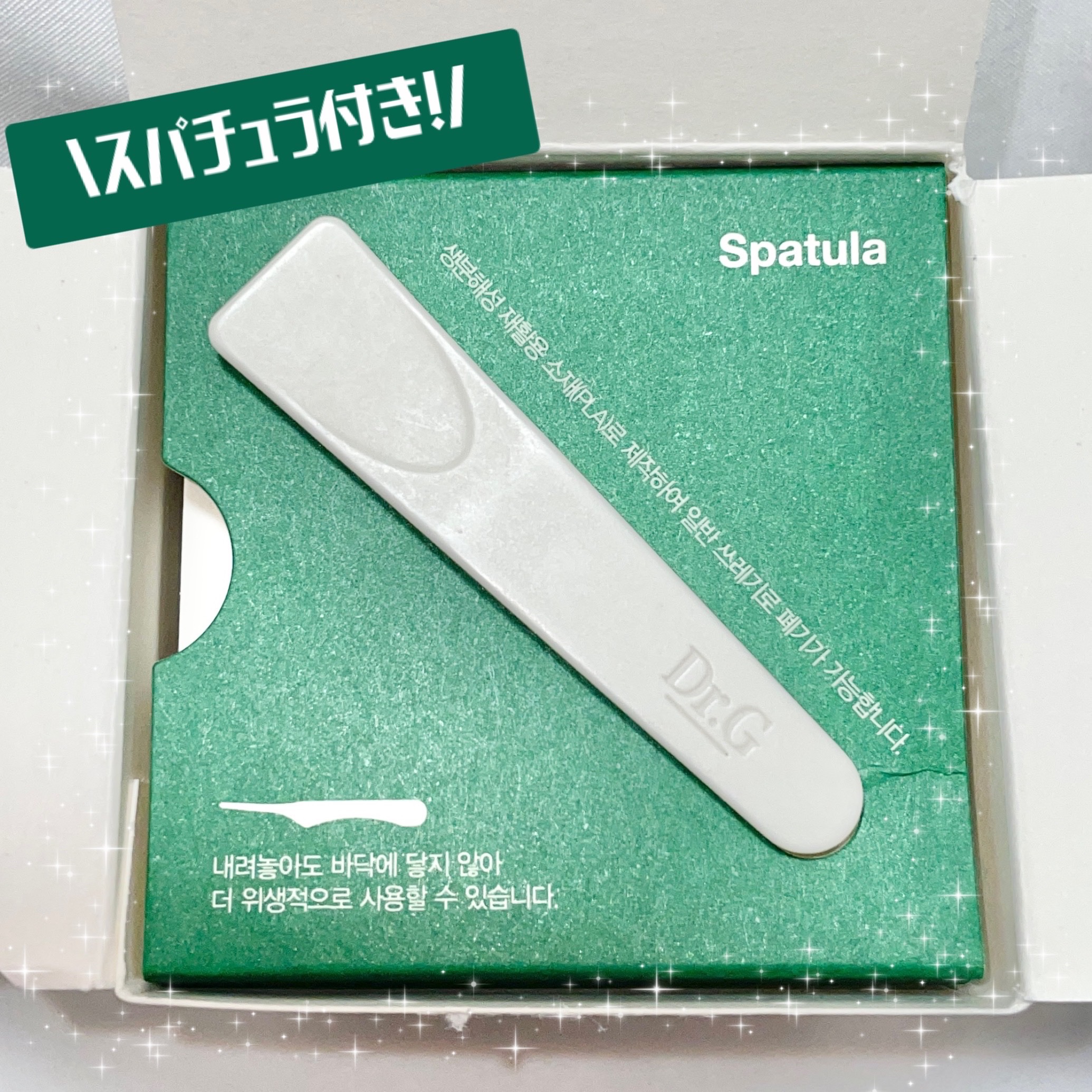 レッドブレミッシュ クリアスージングクリーム/Dr.G/フェイスクリームを使ったクチコミ（3枚目）