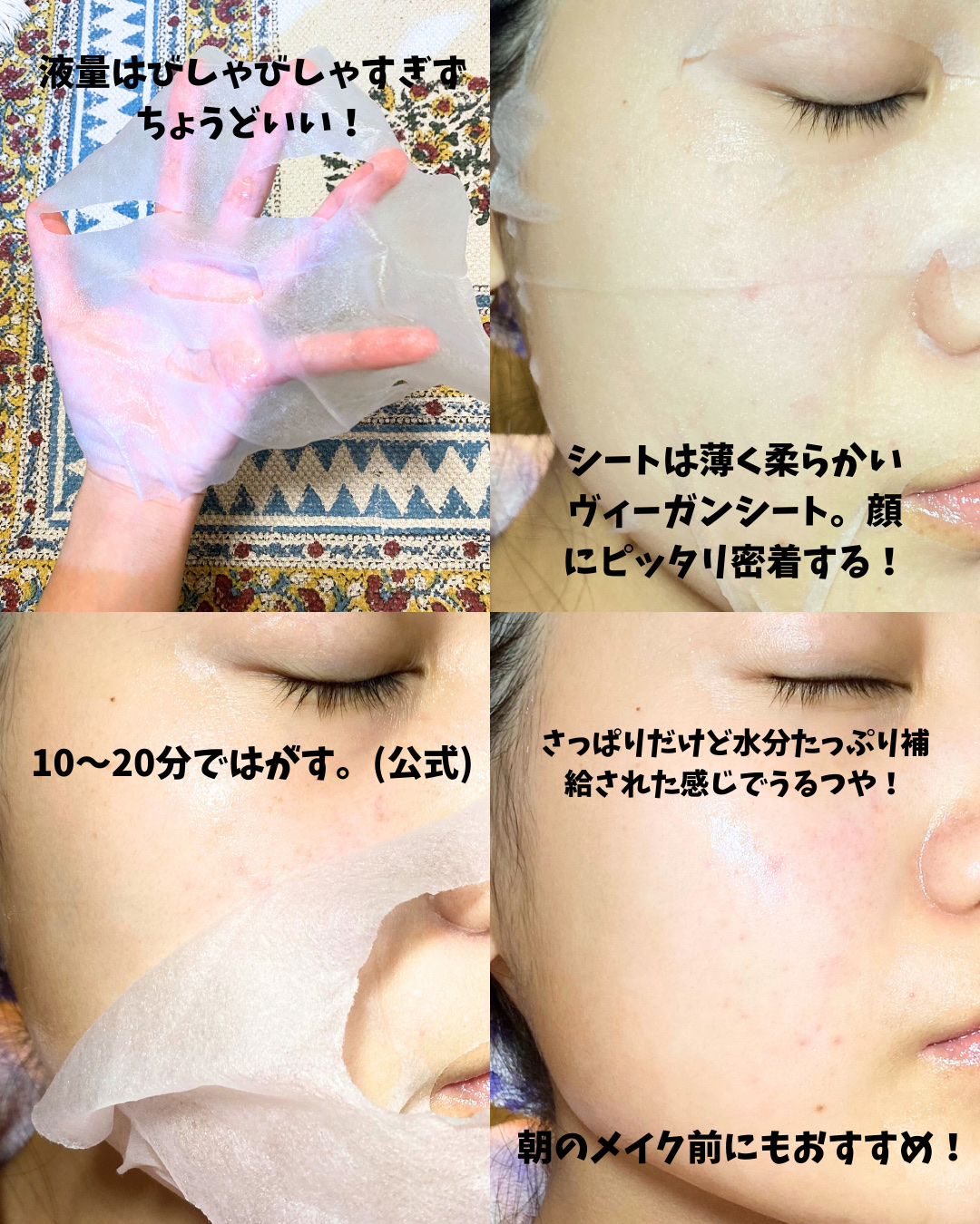 PDRNデイリーマスクパック/COSNORI/その他スキンケアを使ったクチコミ（3枚目）