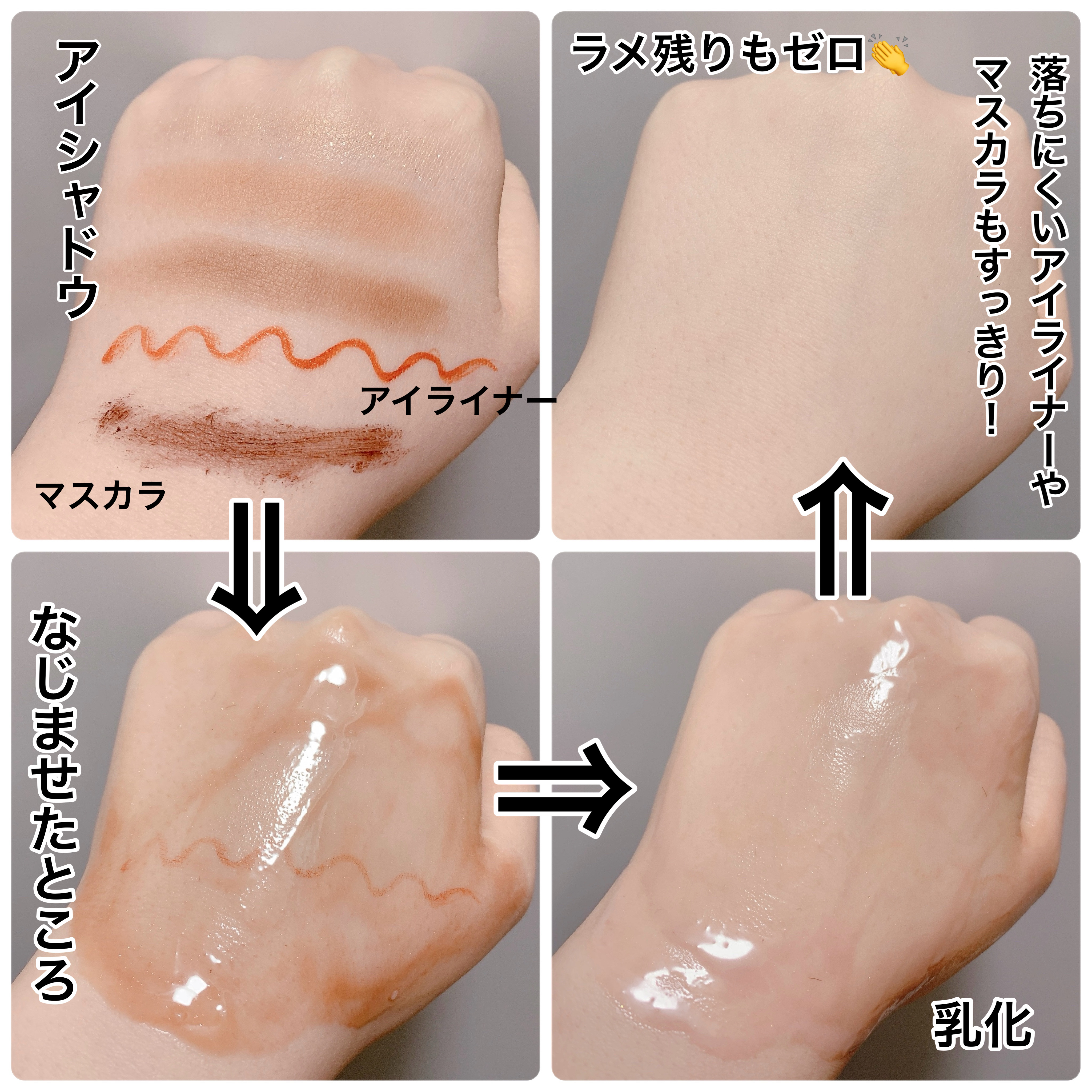 バイオームバリア クリームミスト/UIQ/ミスト状化粧水を使ったクチコミ（3枚目）