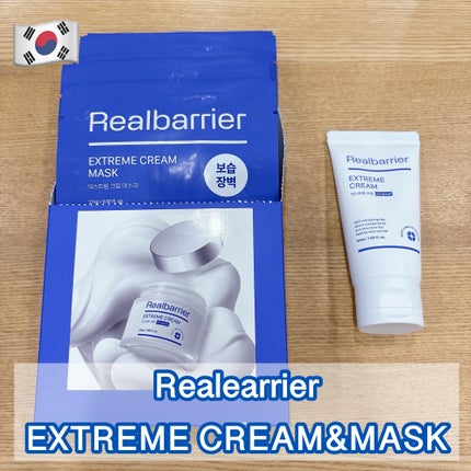 リアルバリア エクストリームクリームマスク/Real Barrier/シートマスク・パックを使ったクチコミ(1枚目)