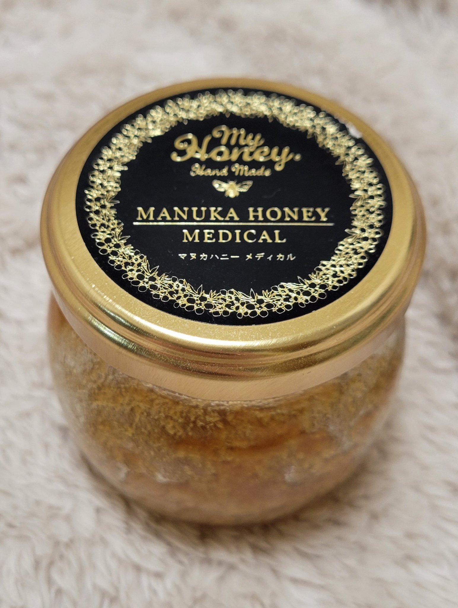 マヌカハニー メディカル MGO400+/MYHONEY/バランス栄養食を使ったクチコミ（1枚目）