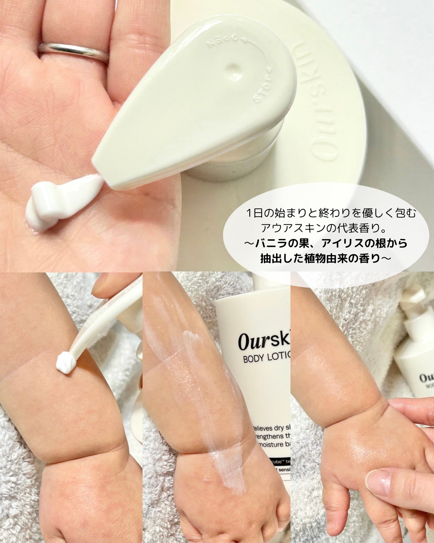 アウアスキン ボディローション/モンディエス/ボディローションを使ったクチコミ(3枚目)