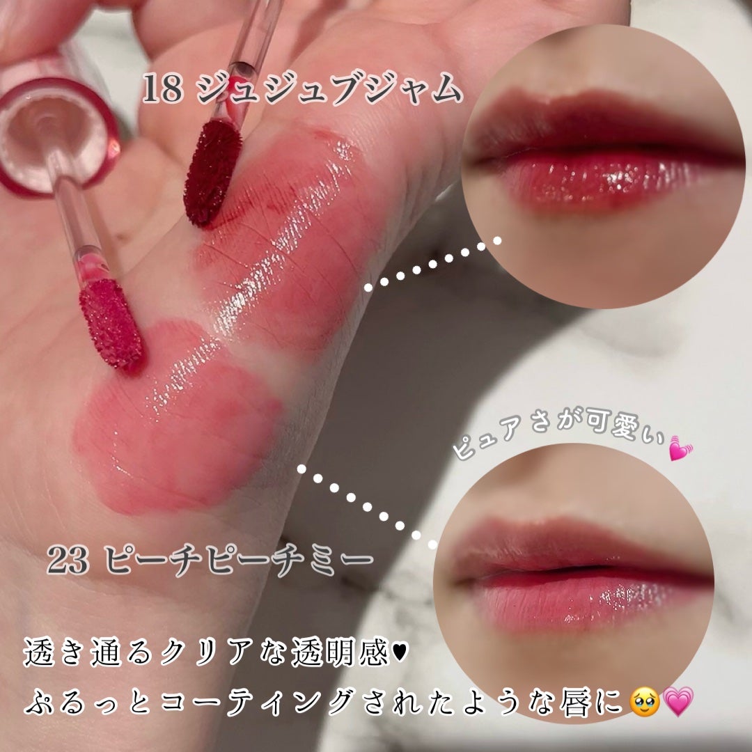 ザ ジューシーラスティングティント/rom&nd/リップティントを使ったクチコミ(3枚目)