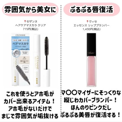 携帯用アイラッシュカーラー/無印良品/ビューラーを使ったクチコミ(8枚目)