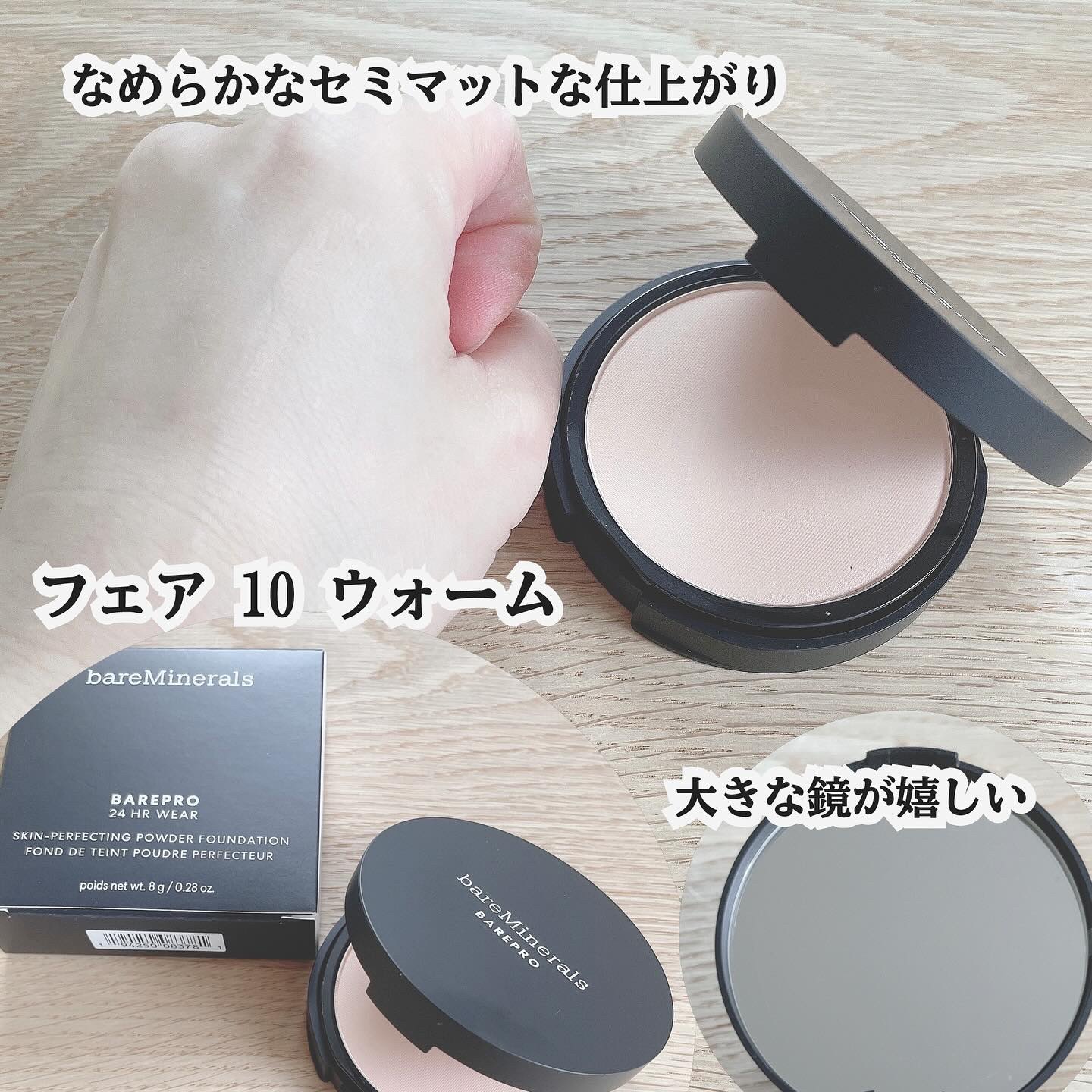 ベアプロ 24HR パウダー ファンデーション フェア 10 ウォーム/bareMinerals/パウダーファンデーションを使ったクチコミ（2枚目）