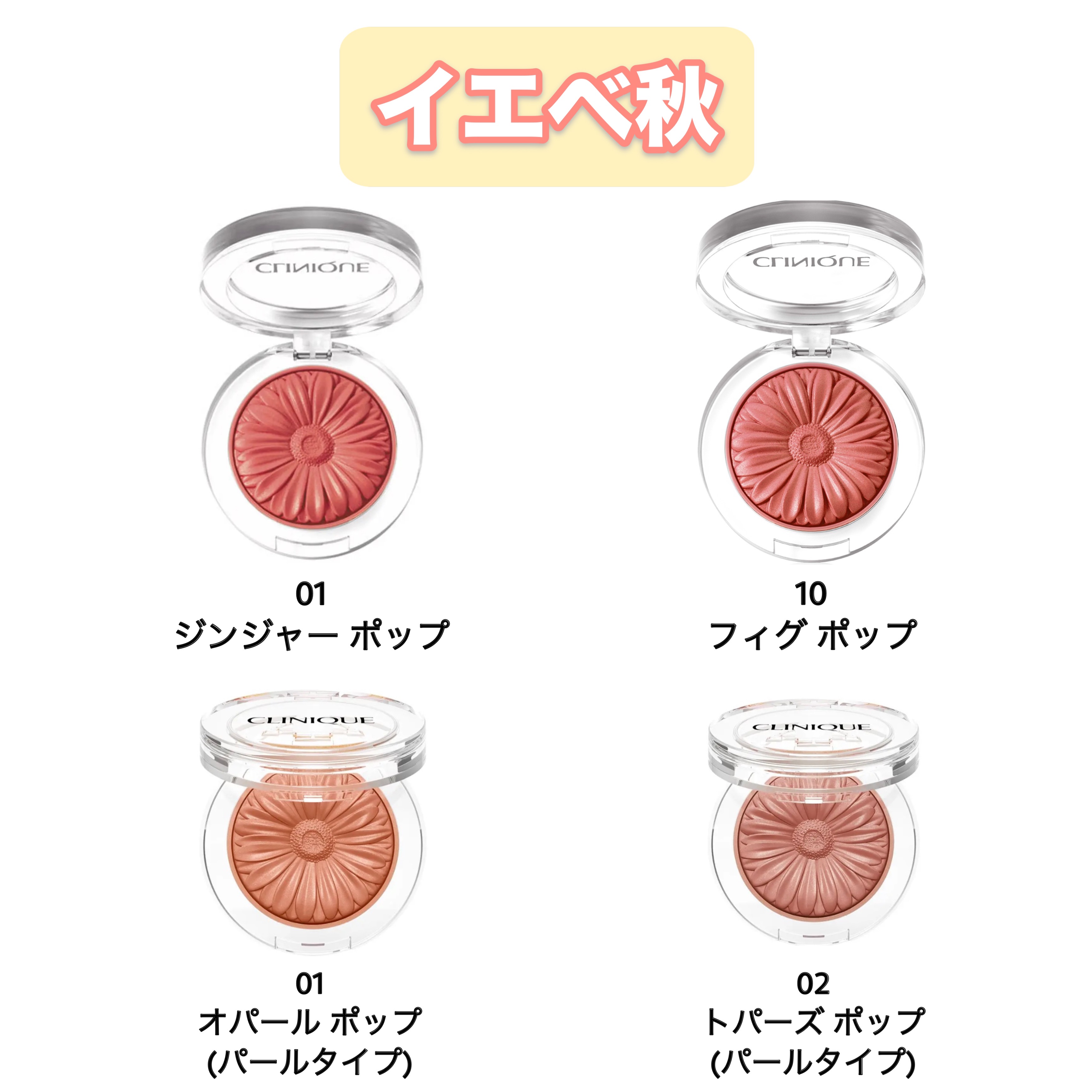 チーク ポップ パール/CLINIQUE/パウダーチークを使ったクチコミ（3枚目）