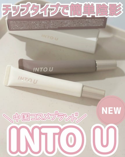 INTO U 3Dフェイスデザイナーのクチコミ「チップタイプで簡単シェーディング ⊹˚
どうも〰︎
ひさ( @hisapiro.521 )で.....」(1枚目)