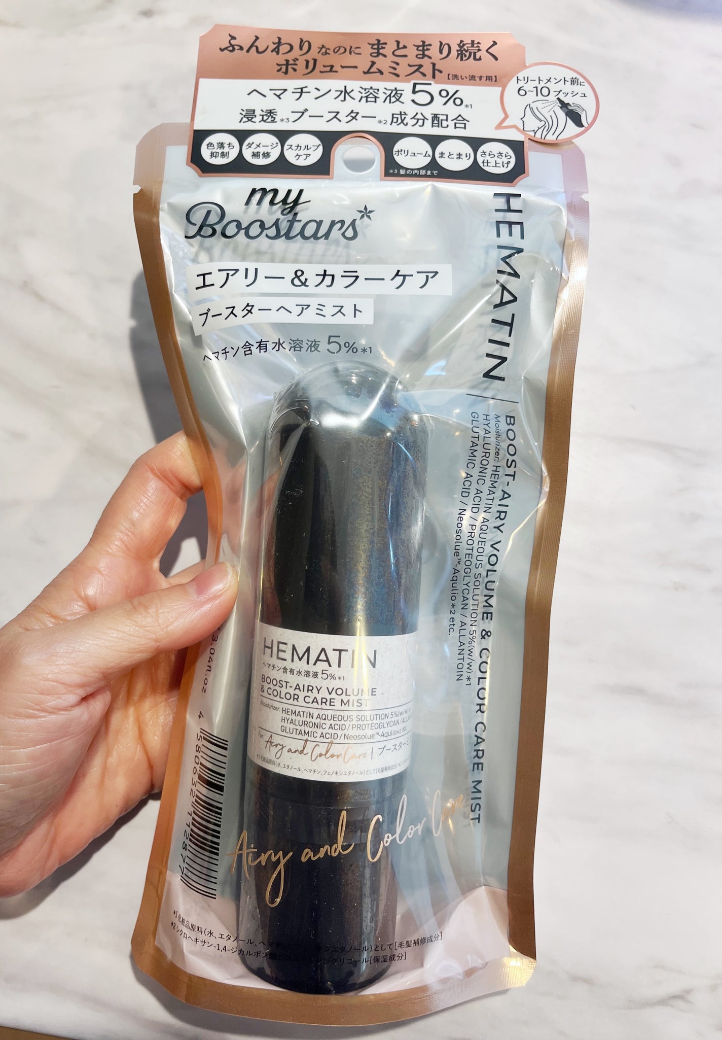 ヘマチン ブースター ミスト/マイブースターズ/ヘアマスク・ヘアパックを使ったクチコミ(1枚目)